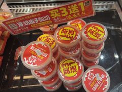 -味多美蛋糕(西安门店)