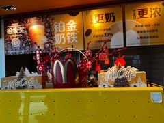 -麦当劳(东石东一路店)