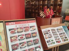 -闽海肴(北辰荟店)