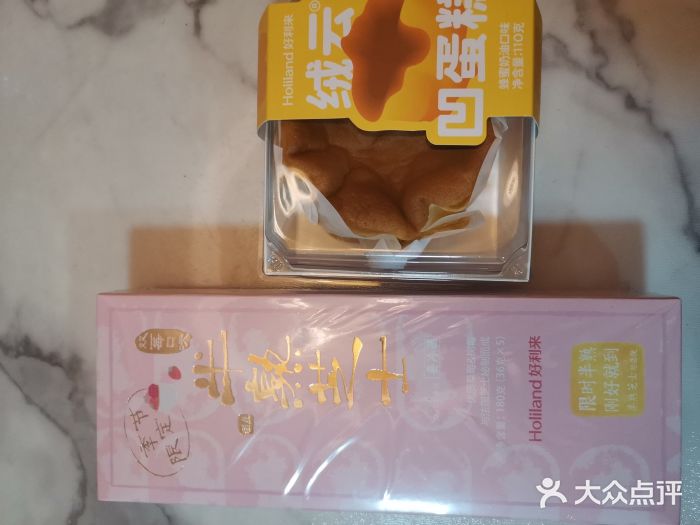 好利来(山东路店)图片