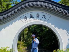 -海南文笔峰盘古文化旅游区