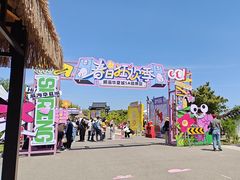 -《神游传奇》秀