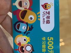 -艺年级儿童语言艺术中心(冉家坝爱融荟城店)