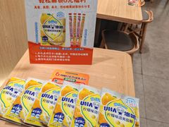 -吉野家(上海美罗城店)