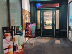 门面-雕刻时光咖啡馆(交大店)