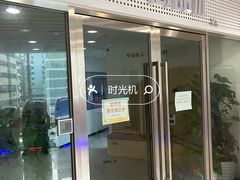 -富邦中心WEST POINT CENTRE