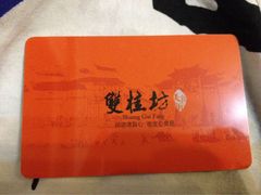 -双桂坊美食街(南大街商业步行街店)