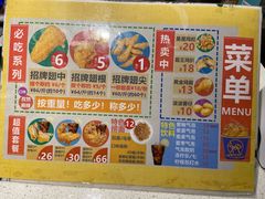 菜单-小波紫炸鸡(水围店)