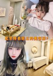 -姜美堂·蒸姜除湿の纤体美颜馆