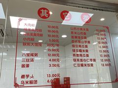 -常州糕团店(北大街新世纪商城店)