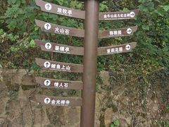 -南京金牛湖风景区