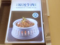 -宛平李记小吃(东关街店)