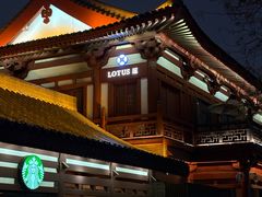 -莲西餐(曲江店)
