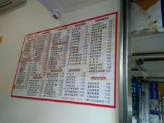 菜单-芬芳甜品(体育东横街店)