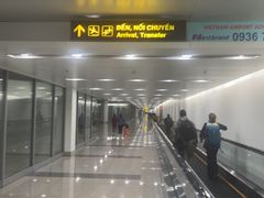 -河内内排国际机场