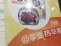 -一鸣真鲜奶吧(三山街地铁站店)