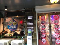 门面-三个渔夫·蒸汽海鲜(小白楼店)