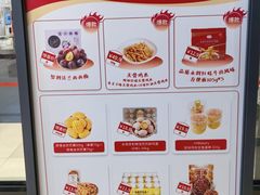 -永辉超市(鲁谷店)