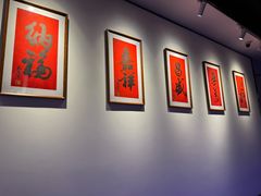 -大董(华贸购物中心店)