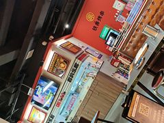 -许哥东北烧烤·铁丳烤串·宫后夹肉(繁花中心店)