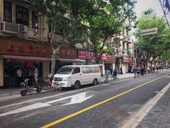 -华良切面店(航建大楼店)