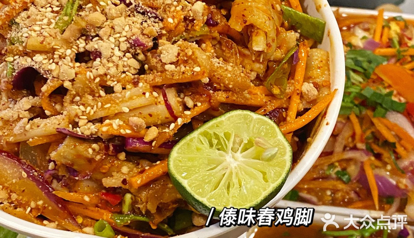昆明探店｜夏天必备解暑傣味小店🌴