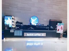 -瑞幸咖啡(1+1大厦店)