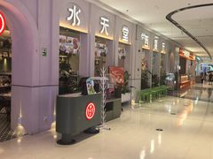 -Aqua Oasis 水天堂(太湖中心mall店)