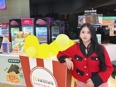 -北京英嘉国际影城(金源CINITY店)