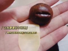 -二斗栗子(西湖道店)