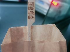 -罗莎蛋糕Rosa bread(蔡锷北店)
