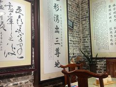 -黄祥华养生堂·炖汤·营养蒸饭(岭南天地店)