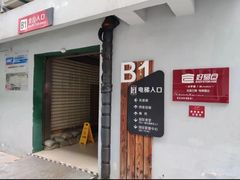 -好易仓迷你仓私人小仓库(大宁店)