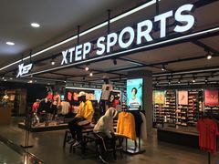 -大连福佳爱琴海购物公园(西安路店)