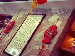 -翠花老菜饺子馆(七宝店)