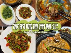 -忘不了·酸菜鱼·28年老南京菜(原北圩路店)