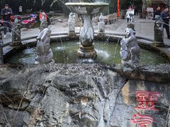 -竹泉村旅游度假区