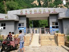 -碓臼峪自然风景区