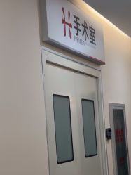 -禾美嘉医疗美容