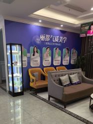 -丽都整形美容医院·全国连锁旗舰店
