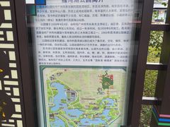 -荔湾湖公园