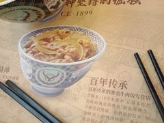 -吉野家(黑牛城道店)
