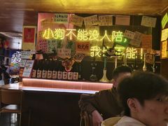 -你又瘦了小酒馆(奥体店)