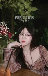 体验后-慕颜医疗美容·皮肤微整 抗衰
