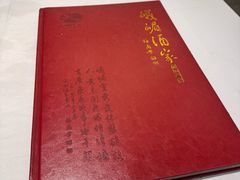-峨嵋酒家(地安门店)