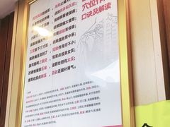 -郑远元专业修脚房(文三路九莲新村店)