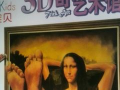 -联恩国际儿童教育·幼小衔接·少儿英语·托管班(远洋未来中心店)