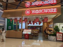 -南丰汇(新港东路店)