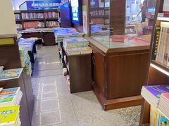 -新华书店(新街口旗舰店)