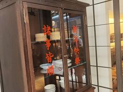-林四喜·闽南传家菜(鼓浪屿店)